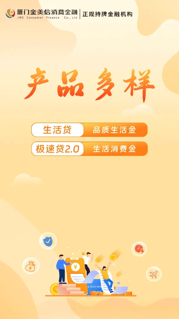 ���ʻ�2026�ٷ����°汾