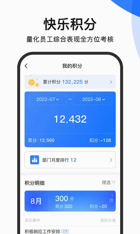 Ⱥ�ջ�����2026�ٷ����°汾v5.8.8 �ֻ���