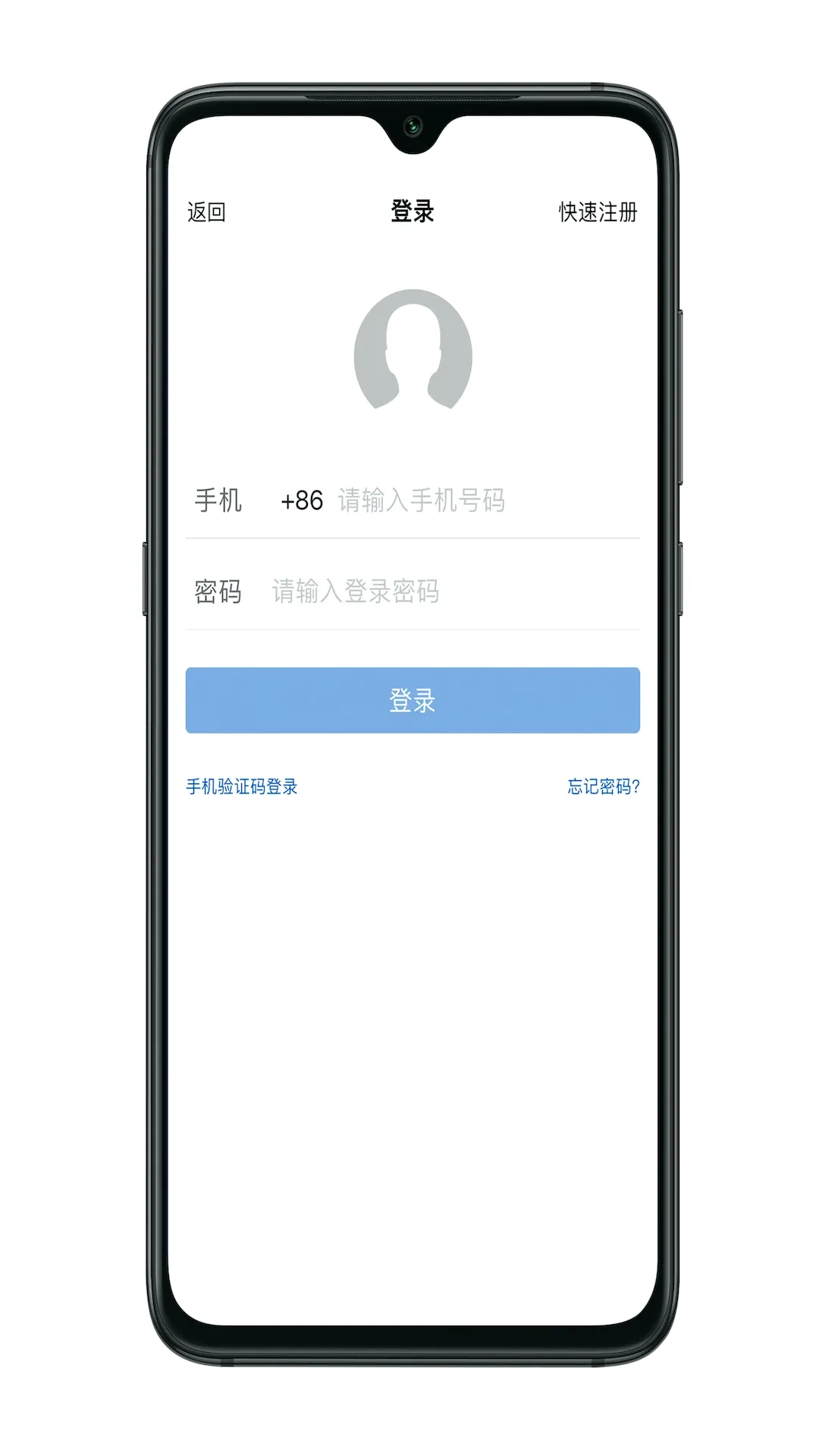 ��̸���������ֻ���v3.6.0 ��׿��