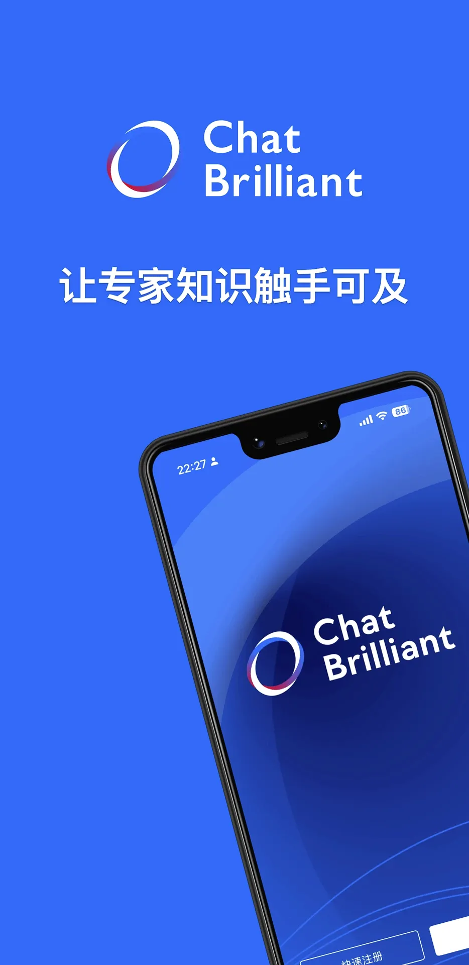慧谈智能最新手机版 慧谈智能最新手机版