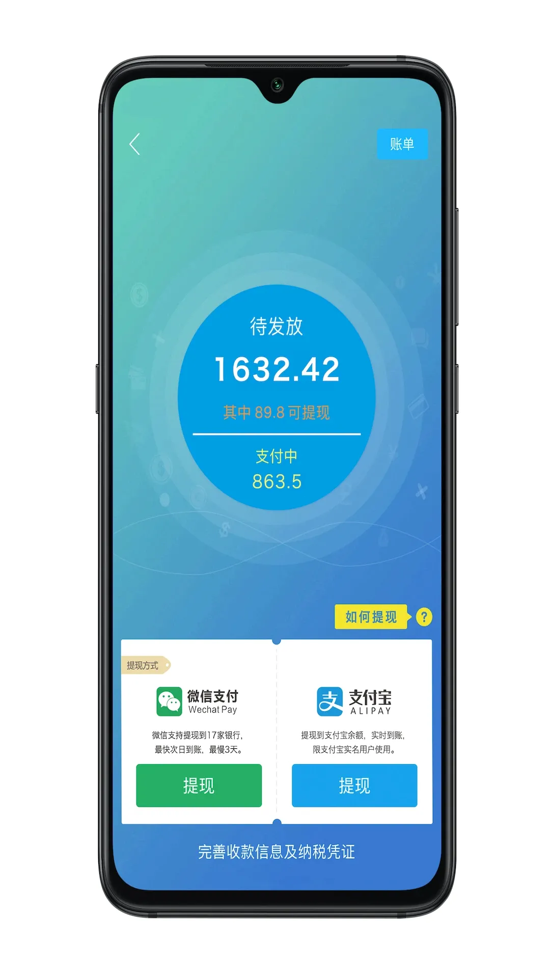 ��̸���������ֻ���v3.6.0 ��׿��