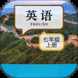 Ӣ�����ϵ��(Ӣ��ѧϰAPP)v3.0.1 �ֻ���