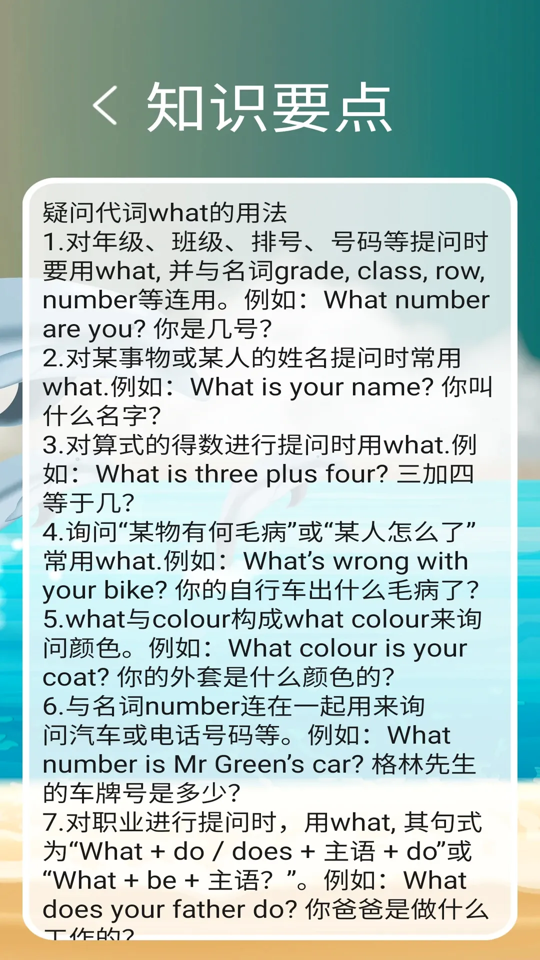 Ӣ�����ϵ��(Ӣ��ѧϰAPP)v3.0.1 �ֻ���