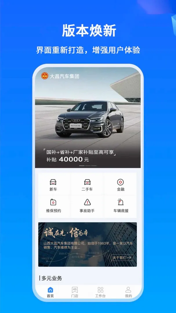 �����ֻ��ܼ������ֻ���v1.0.0 ��׿��