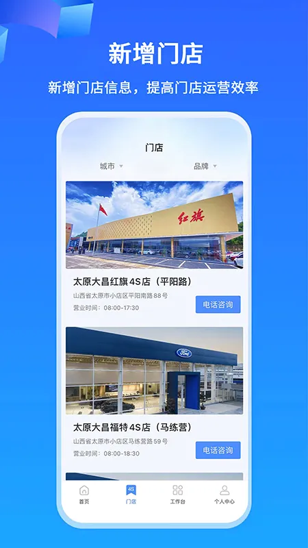 �����ֻ��ܼ������ֻ���v1.0.0 ��׿��