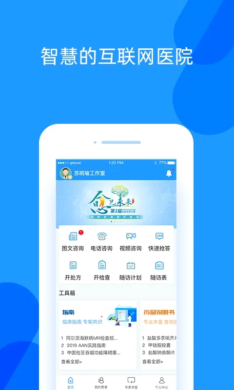 �����������ֻ���v10.9.1 ��׿��