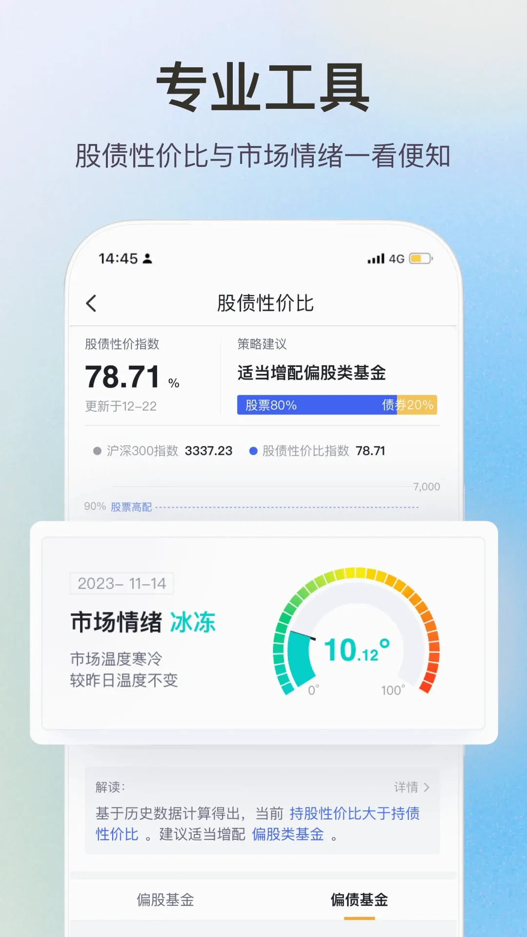�Խ��߻���(����������)v2.8.5 �ֻ���