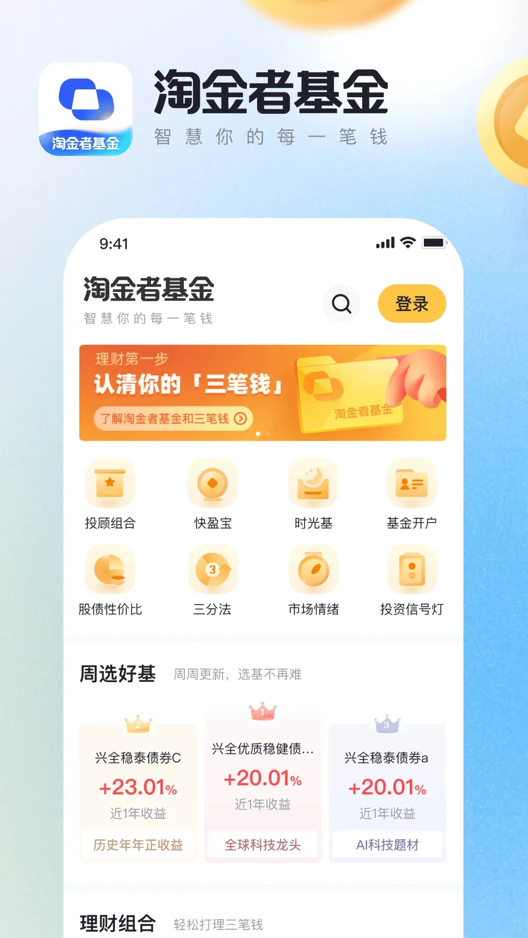 �Խ��߻���(����������)v2.8.5 �ֻ���
