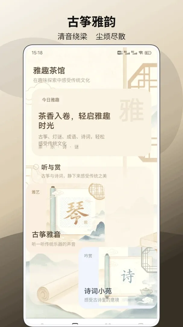 ���������ֻ���v1.0.2 �ֻ���