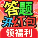 答题最新手机版v1.0.2 手机版