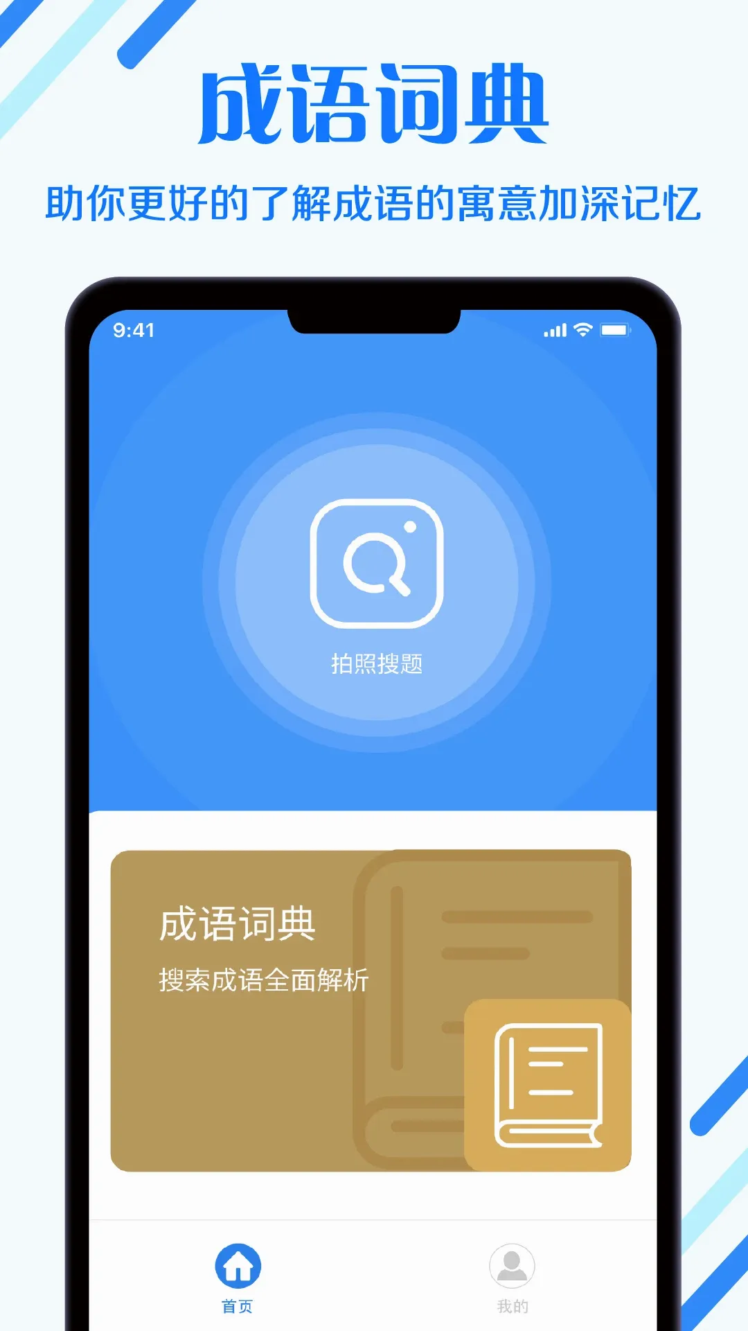 ���������ֻ���v1.0.2 �ֻ���