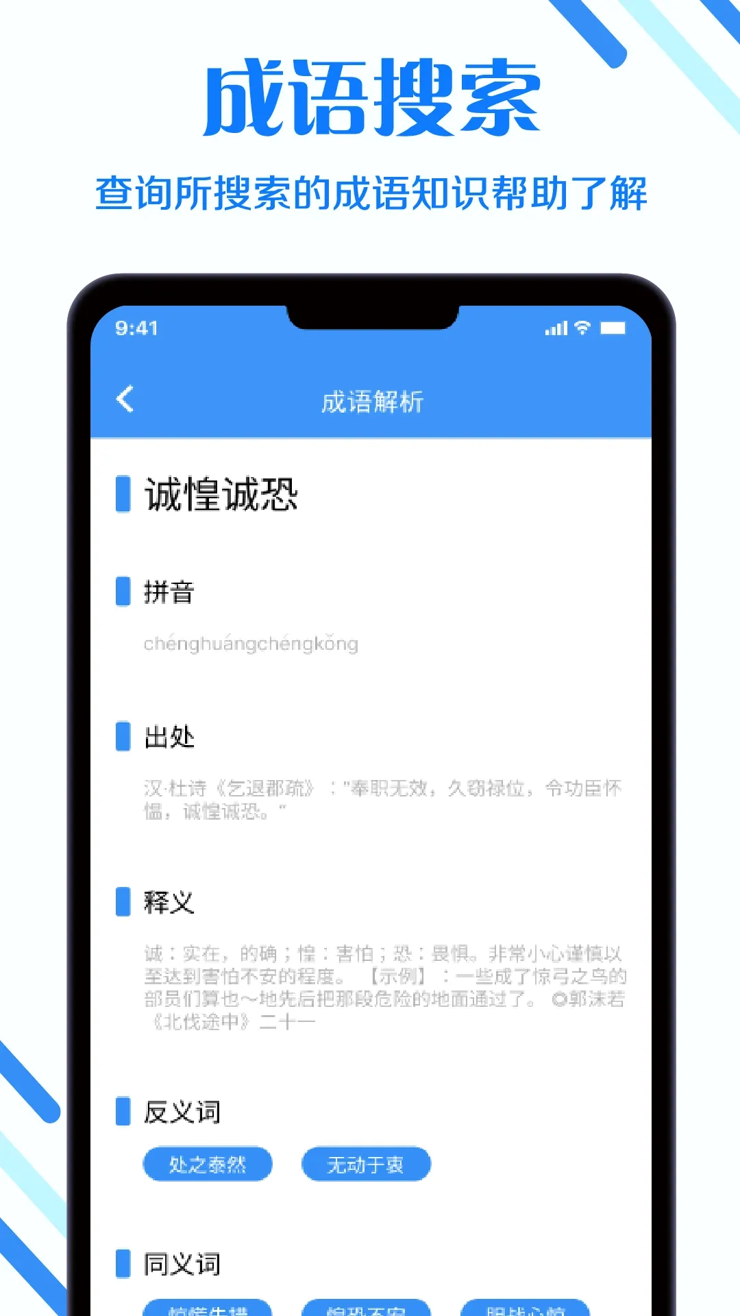 ���������ֻ���v1.0.2 �ֻ���