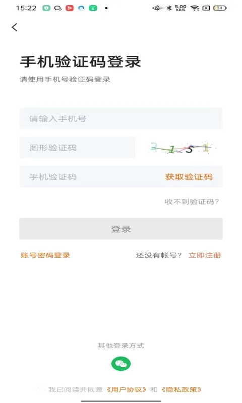 �Ű��˲���Ƹ�������ֻ���v3.2.1 ��׿��
