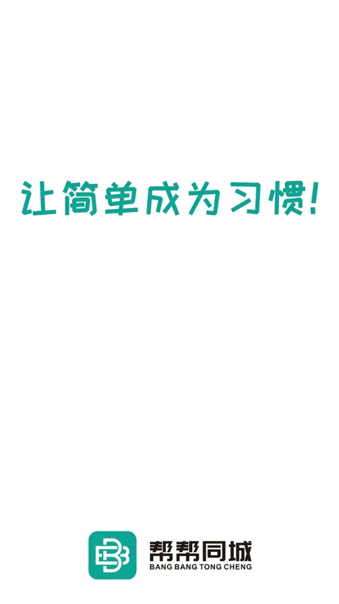 ���ͬ�������ֻ���v6.0.0 ��׿��