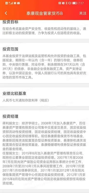 ̩���ʲ�2026���°汾v4.1.0 �ֻ���