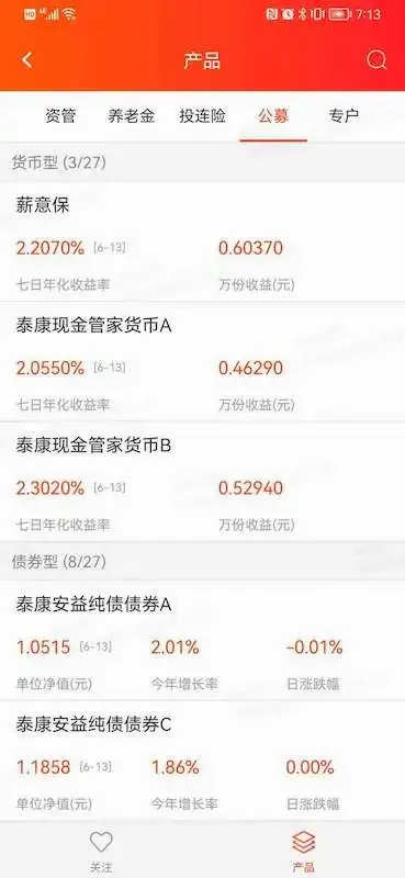 ̩���ʲ�2026���°汾v4.1.0 �ֻ���