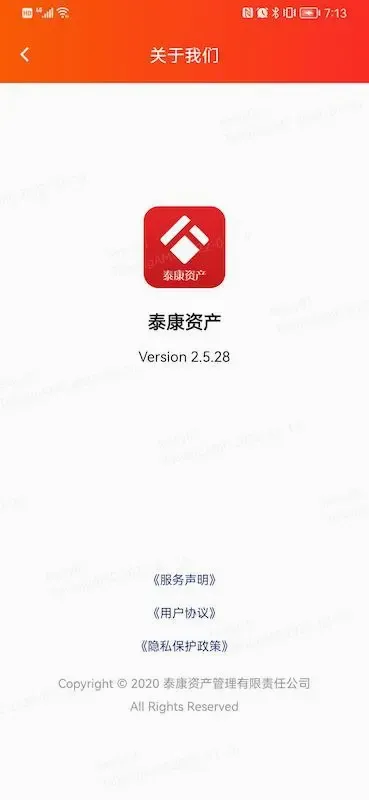 ̩���ʲ�2026���°汾v4.1.0 �ֻ���