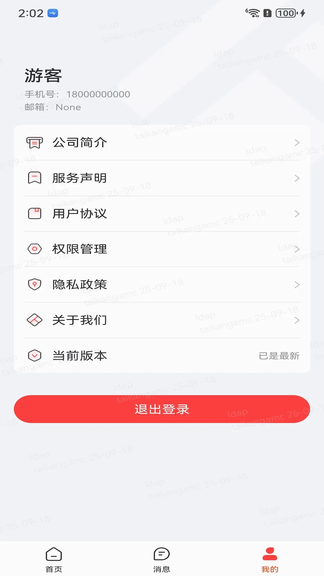 ̩���ʲ�2026���°汾