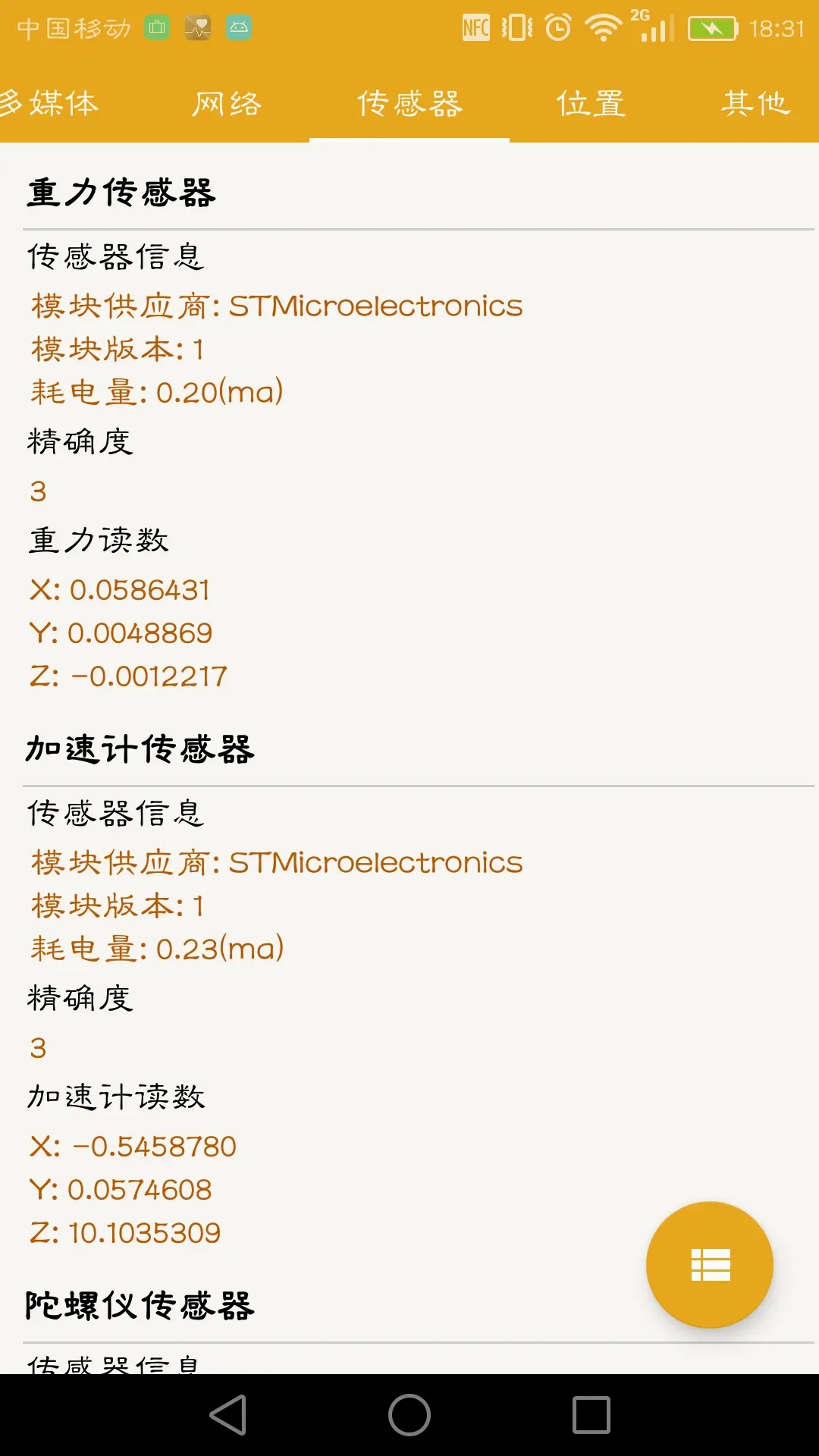 �ֻ���Ϣ(�鿴��������)