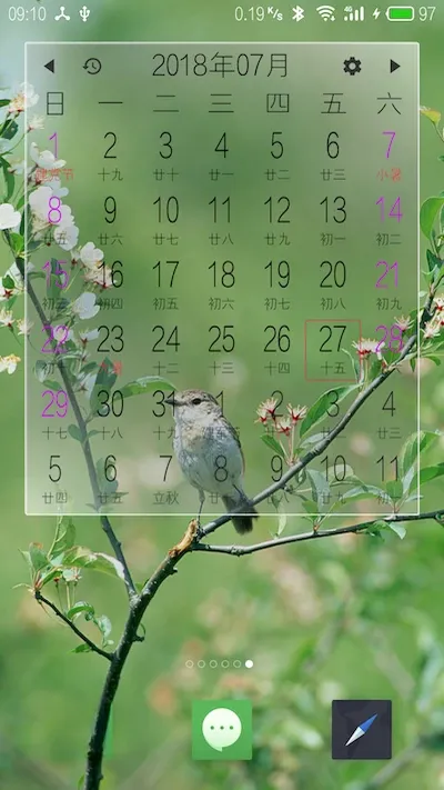 �ֻ���Ϣ(�鿴��������)v5.1.2 �ֻ���
