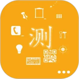 手机信息(查看工具软件)v5.1.2 手机版