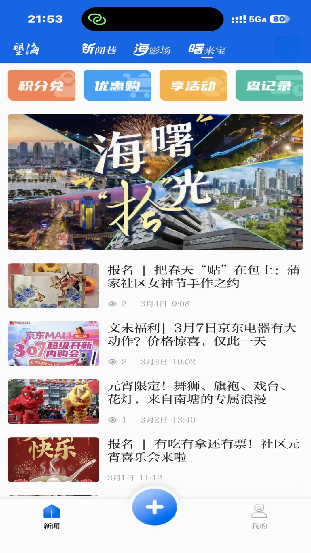 ����2026�ٷ����°汾v3.0.4 ��׿��