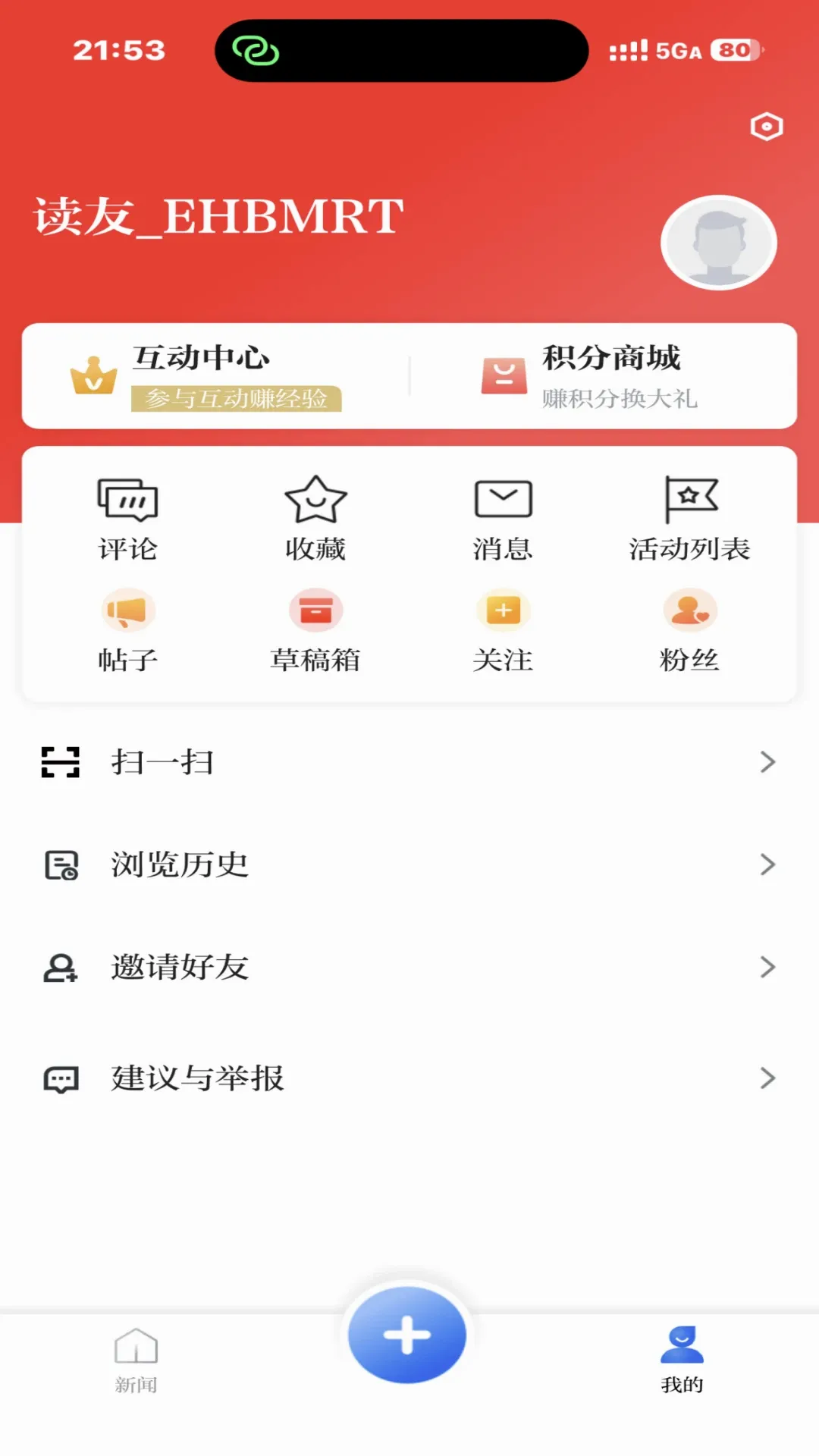 ����2026�ٷ����°汾v3.0.4 ��׿��