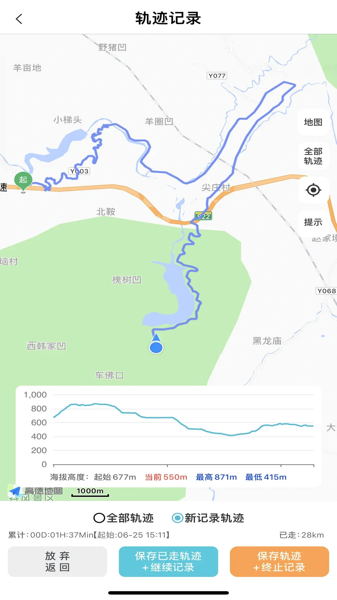 ��ֻ��2026���°汾v3.1.5 ��׿��