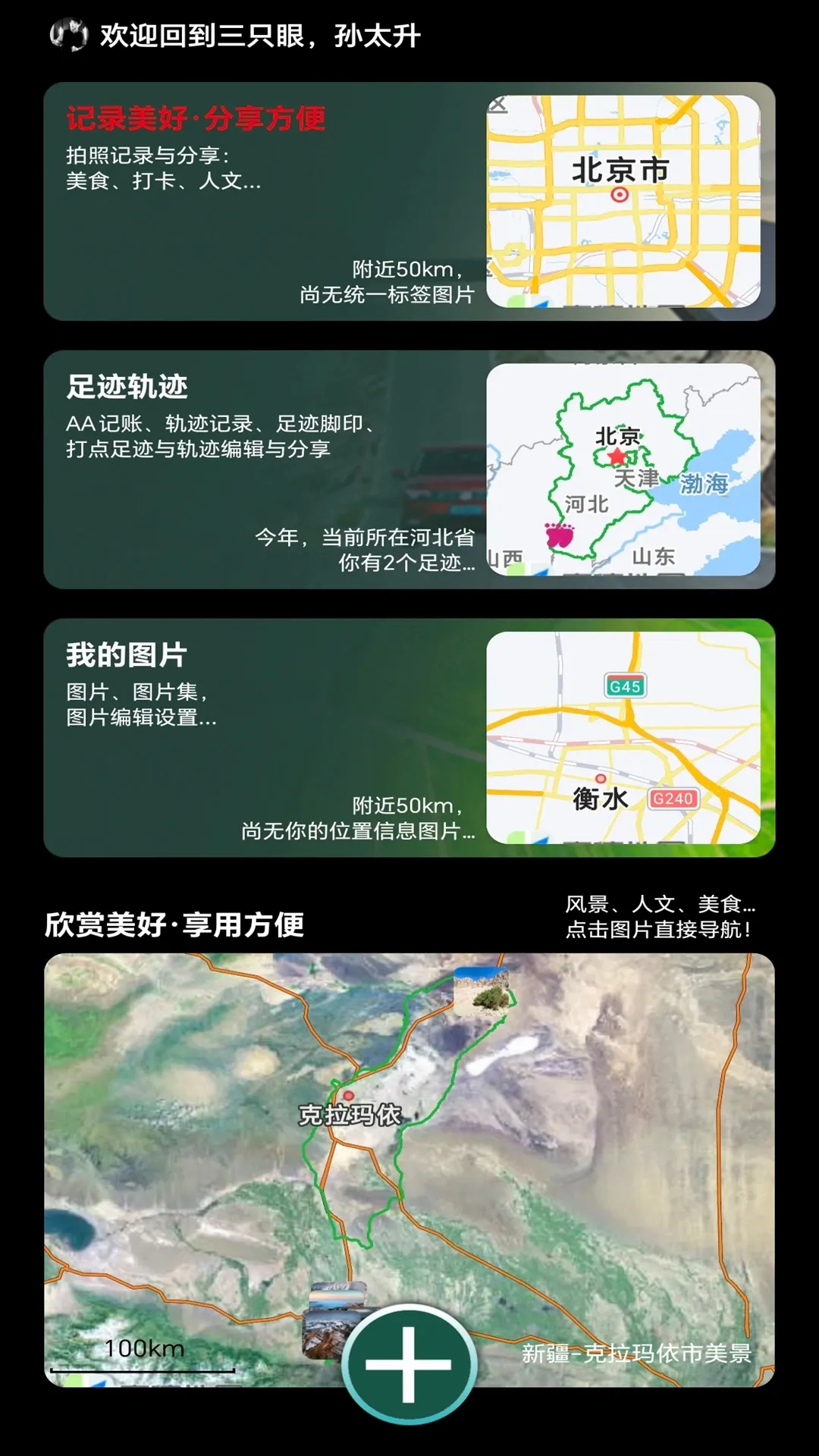 ��ֻ��2026���°汾