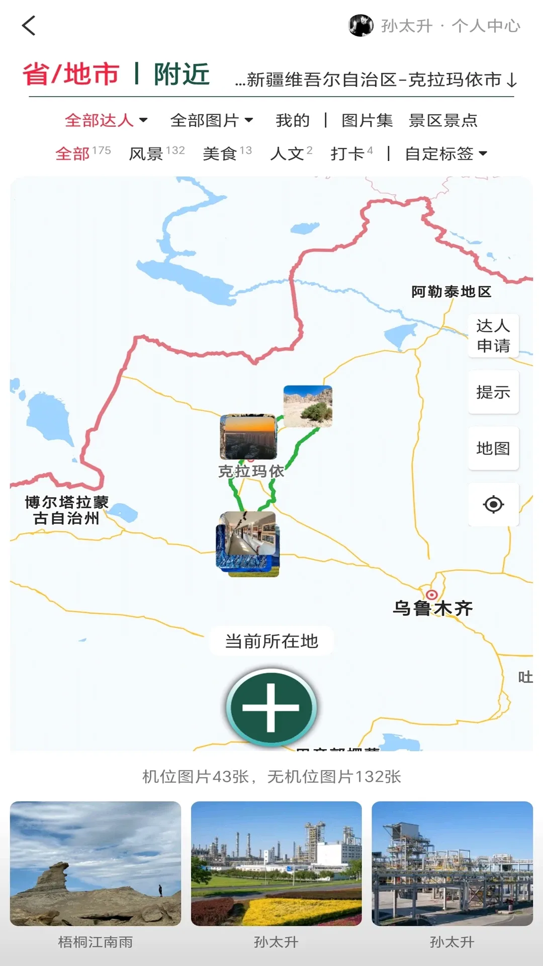 ��ֻ��2026���°汾v3.1.5 ��׿��
