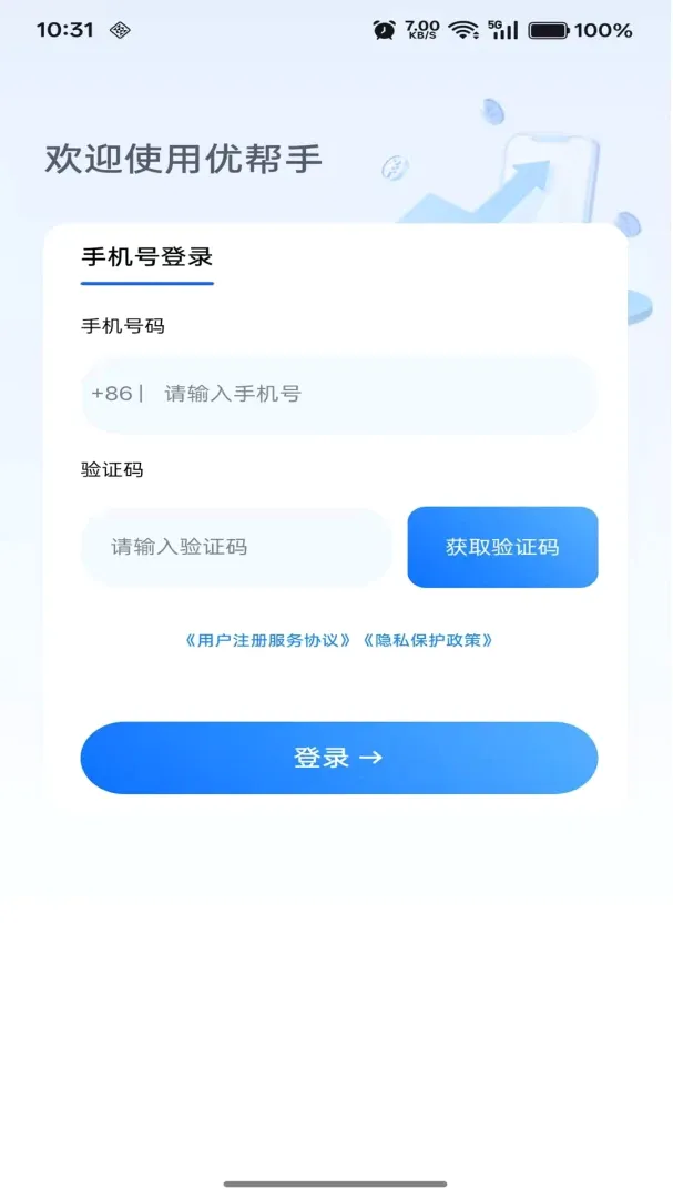 �Ű���(����ǩ�¹���)v1.0.8 �ֻ���