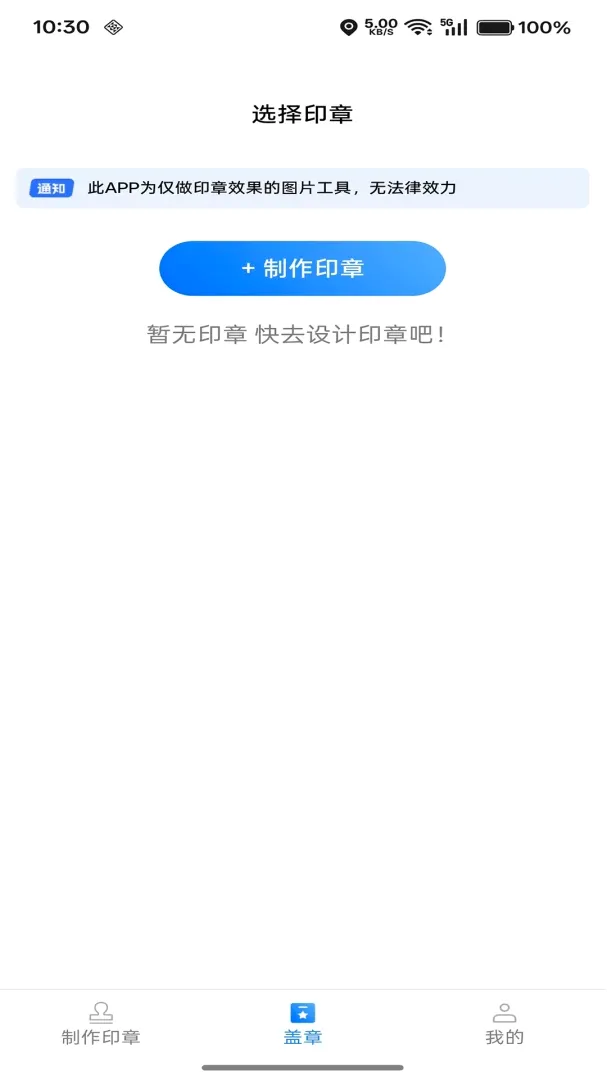 �Ű���(����ǩ�¹���)v1.0.8 �ֻ���