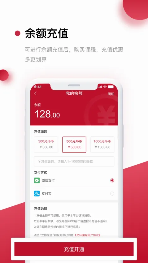 �⻷2026���°汾