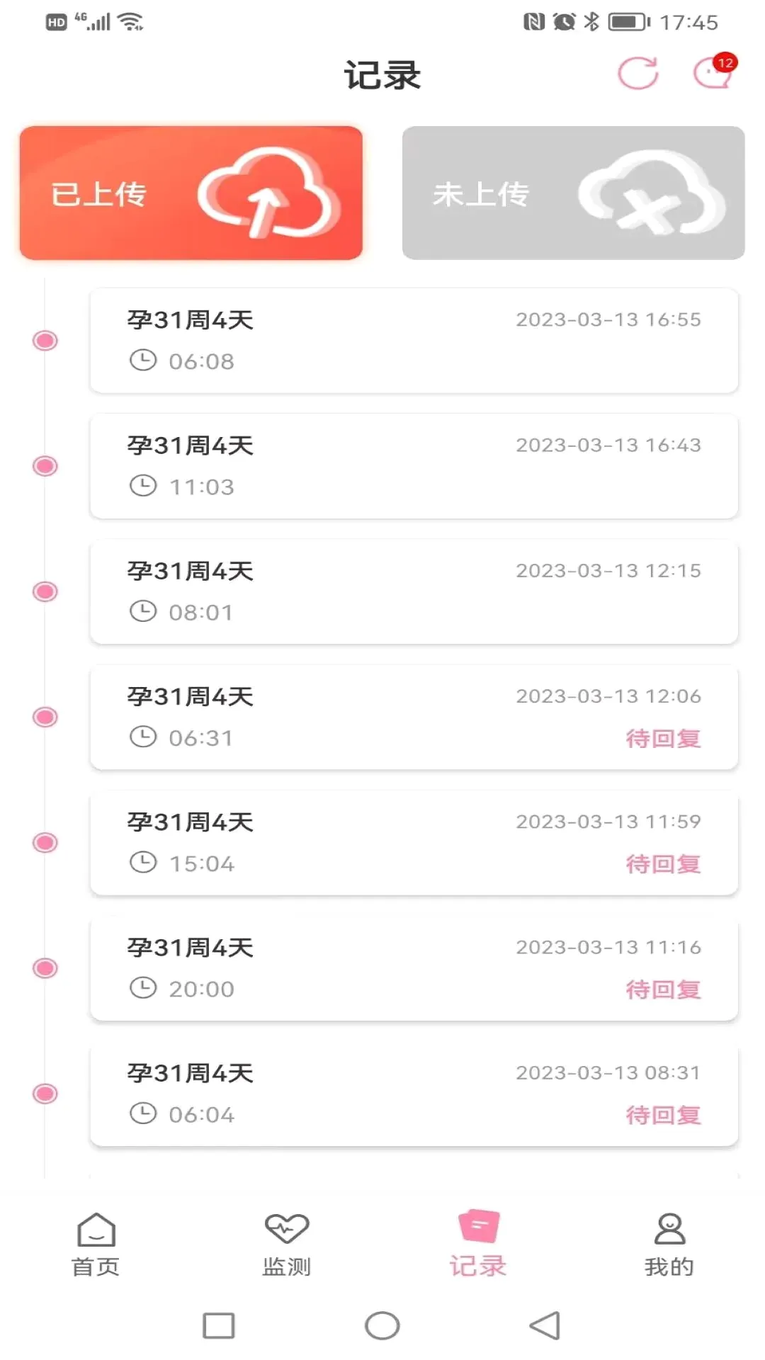 ������(�и�̥�Ĺ���)v1.8.56 ��׿��