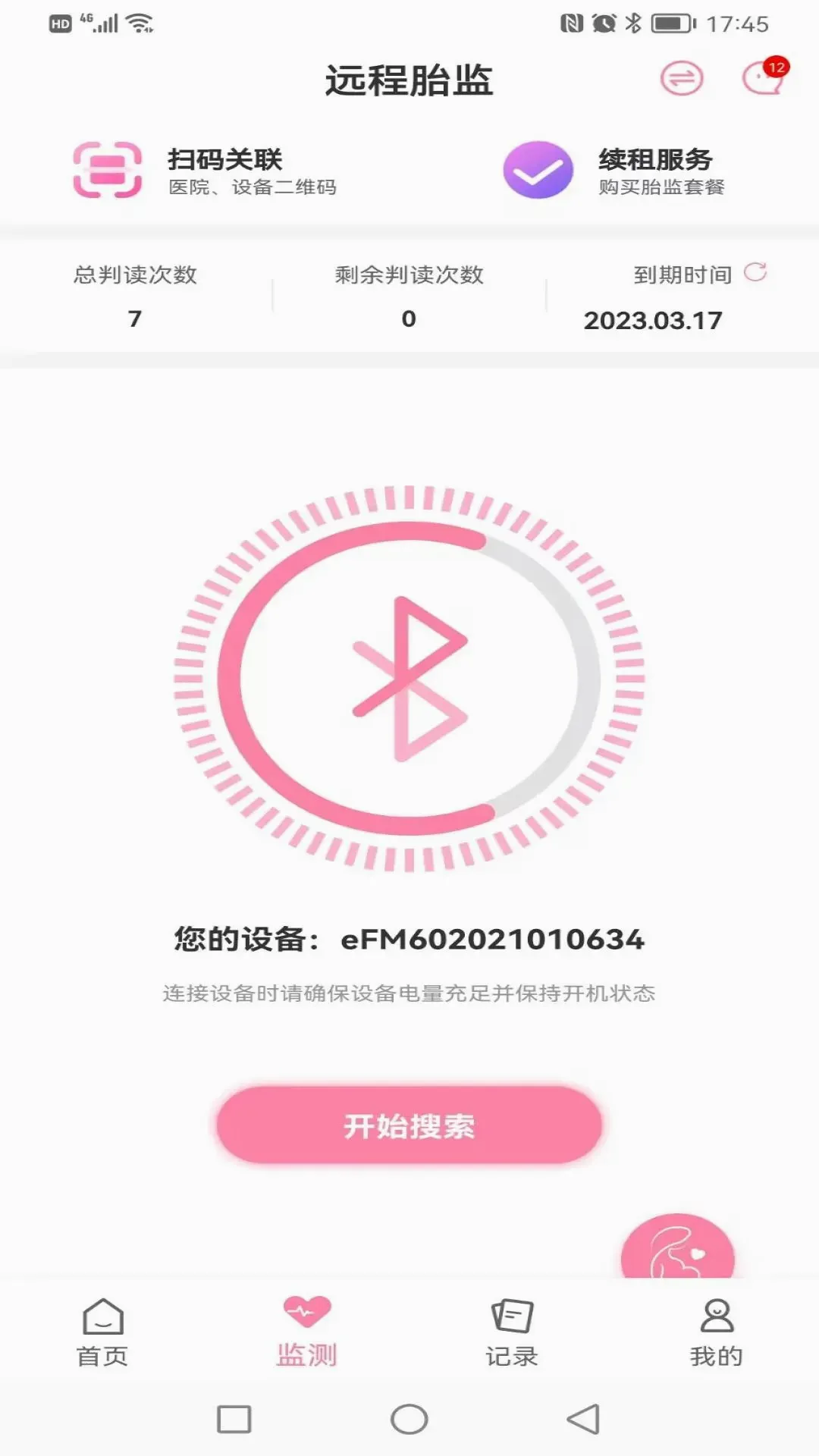 ������(�и�̥�Ĺ���)v1.8.56 ��׿��