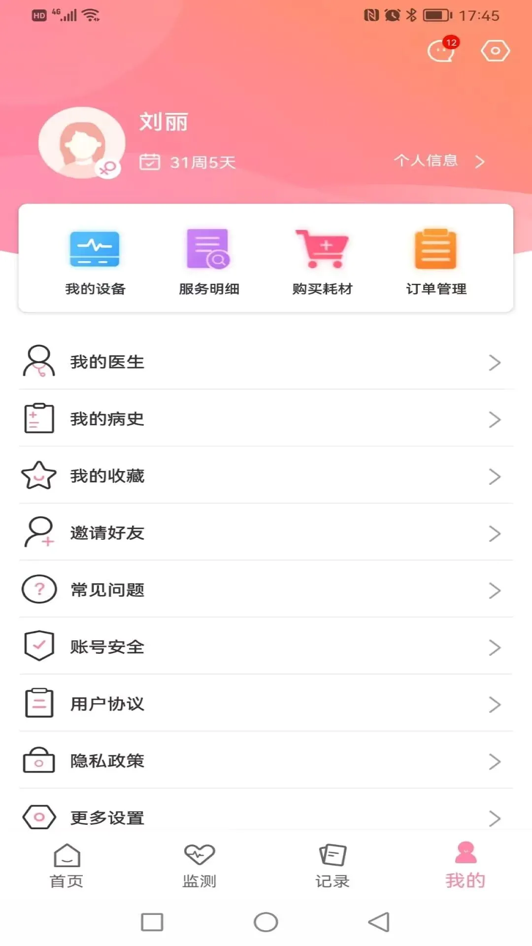 ������(�и�̥�Ĺ���)v1.8.56 ��׿��