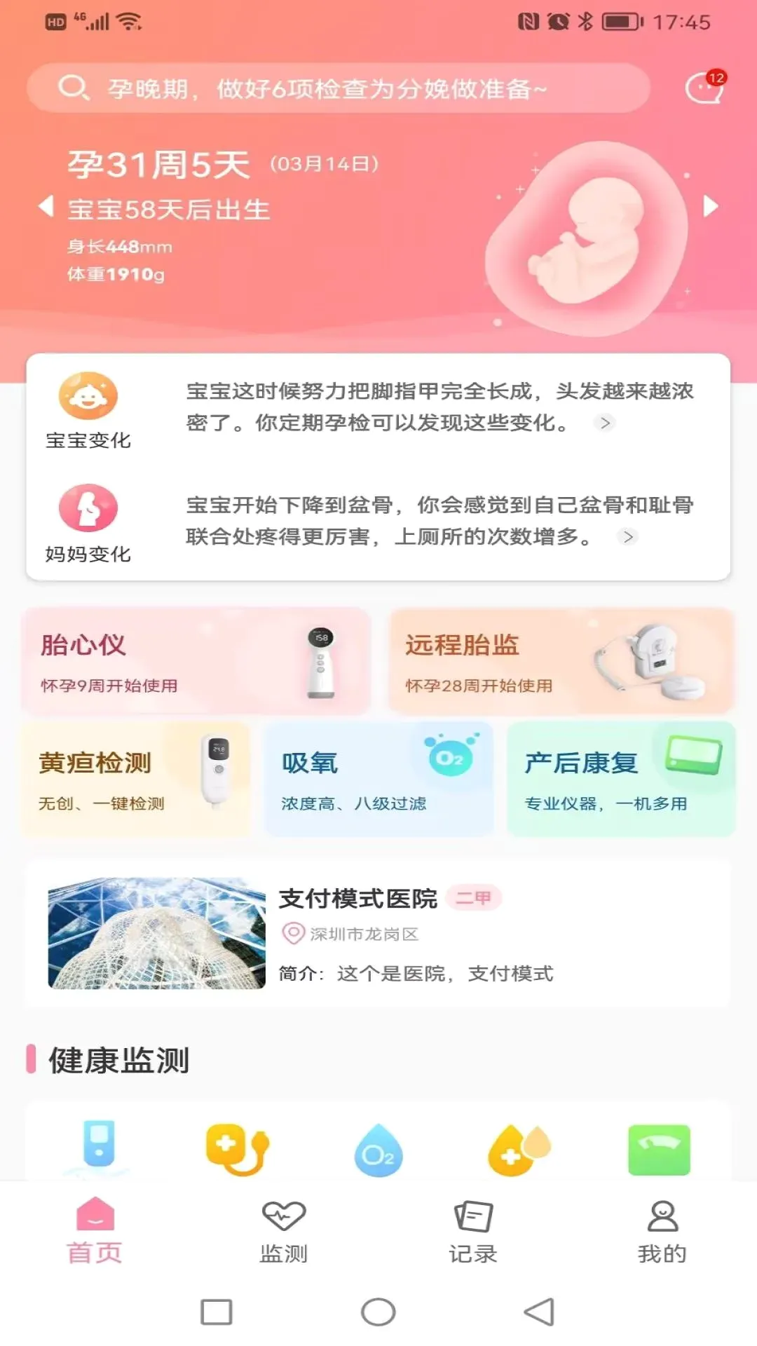 ������(�и�̥�Ĺ���)v1.8.56 ��׿��