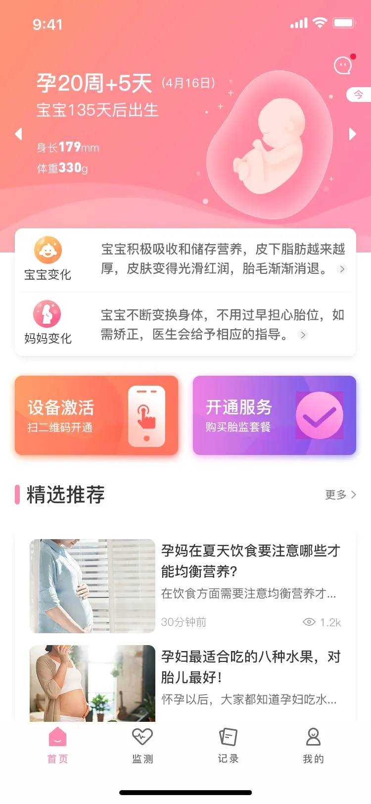 ������(�и�̥�Ĺ���)