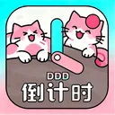 ����ʱDDD2026�ٷ����°汾v9.2.5 �ֻ���
