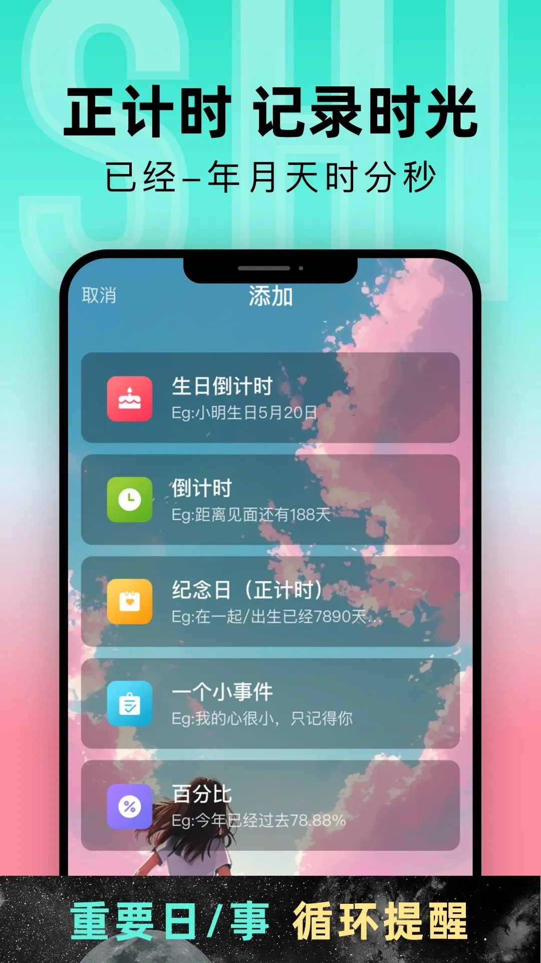 ����ʱDDD2026�ٷ����°汾v9.2.5 �ֻ���