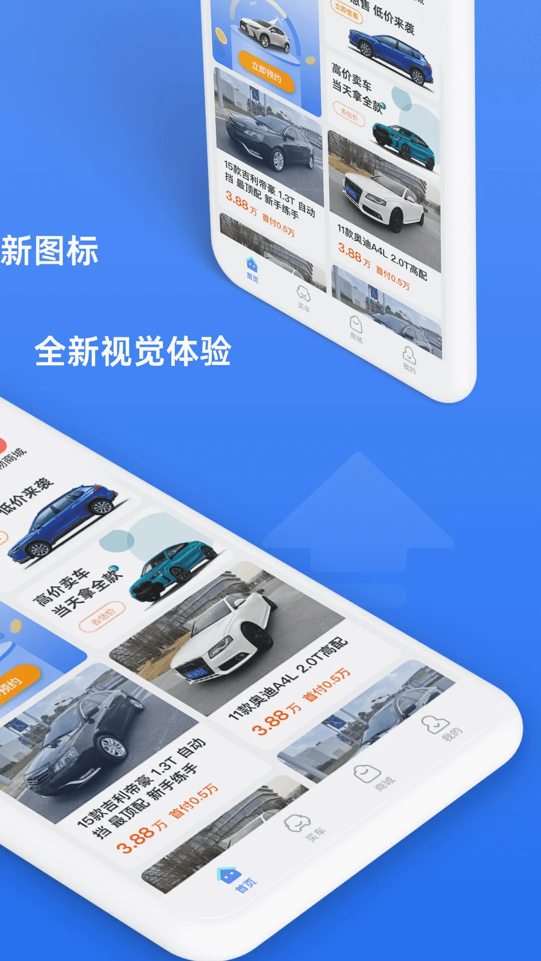 �ǹ��ó�2026���°汾v1.5.1 �ֻ���