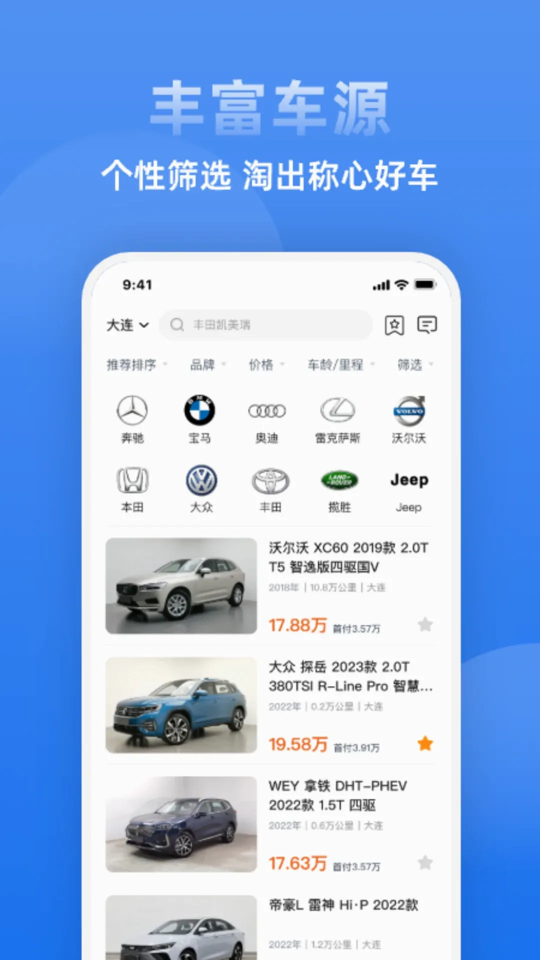 �ǹ��ó�2026���°汾v1.5.1 �ֻ���