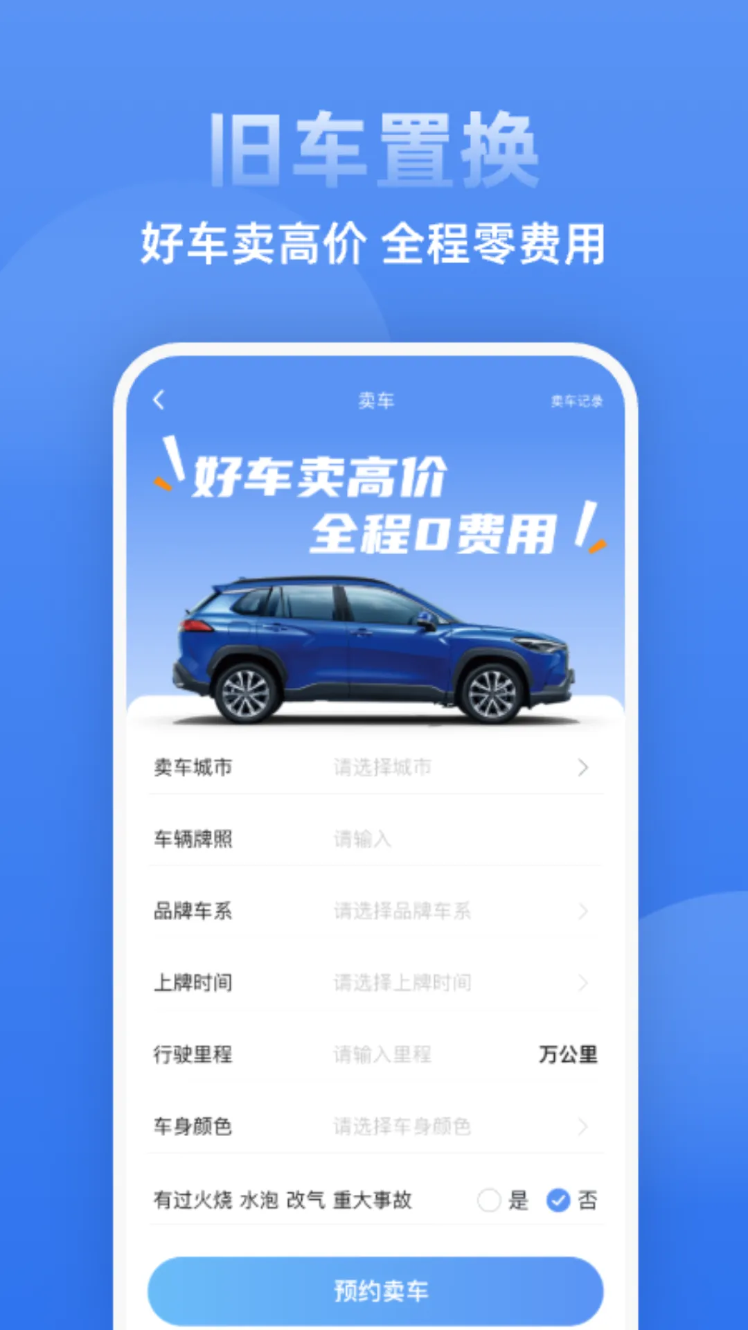 �ǹ��ó�2026���°汾v1.5.1 �ֻ���