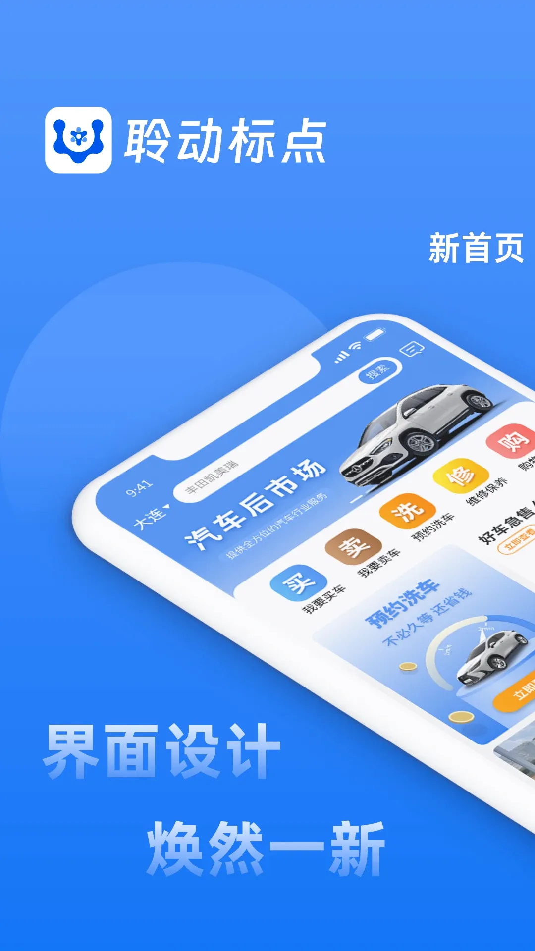 �ǹ��ó�2026���°汾v1.5.1 �ֻ���