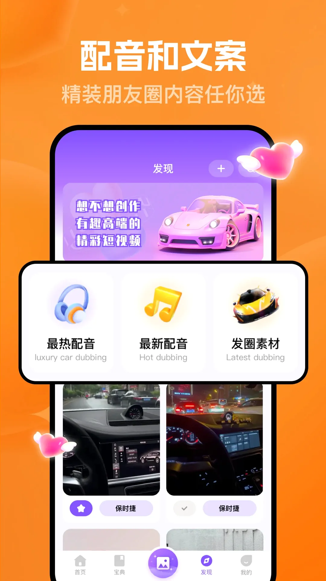 è������-���������뷨2026���°汾v6.0.2 ��׿��