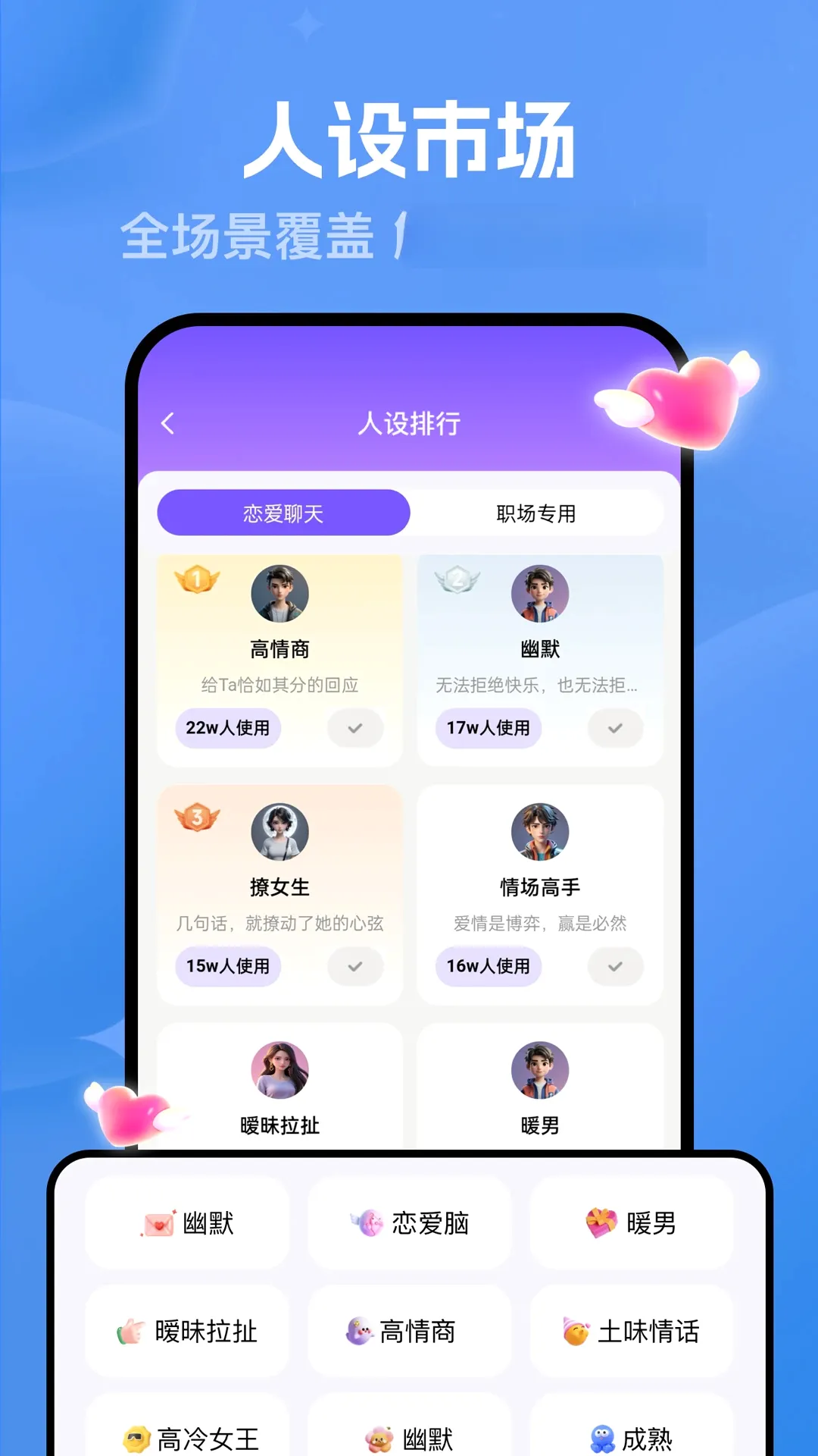 è������-���������뷨2026���°汾v6.0.2 ��׿��