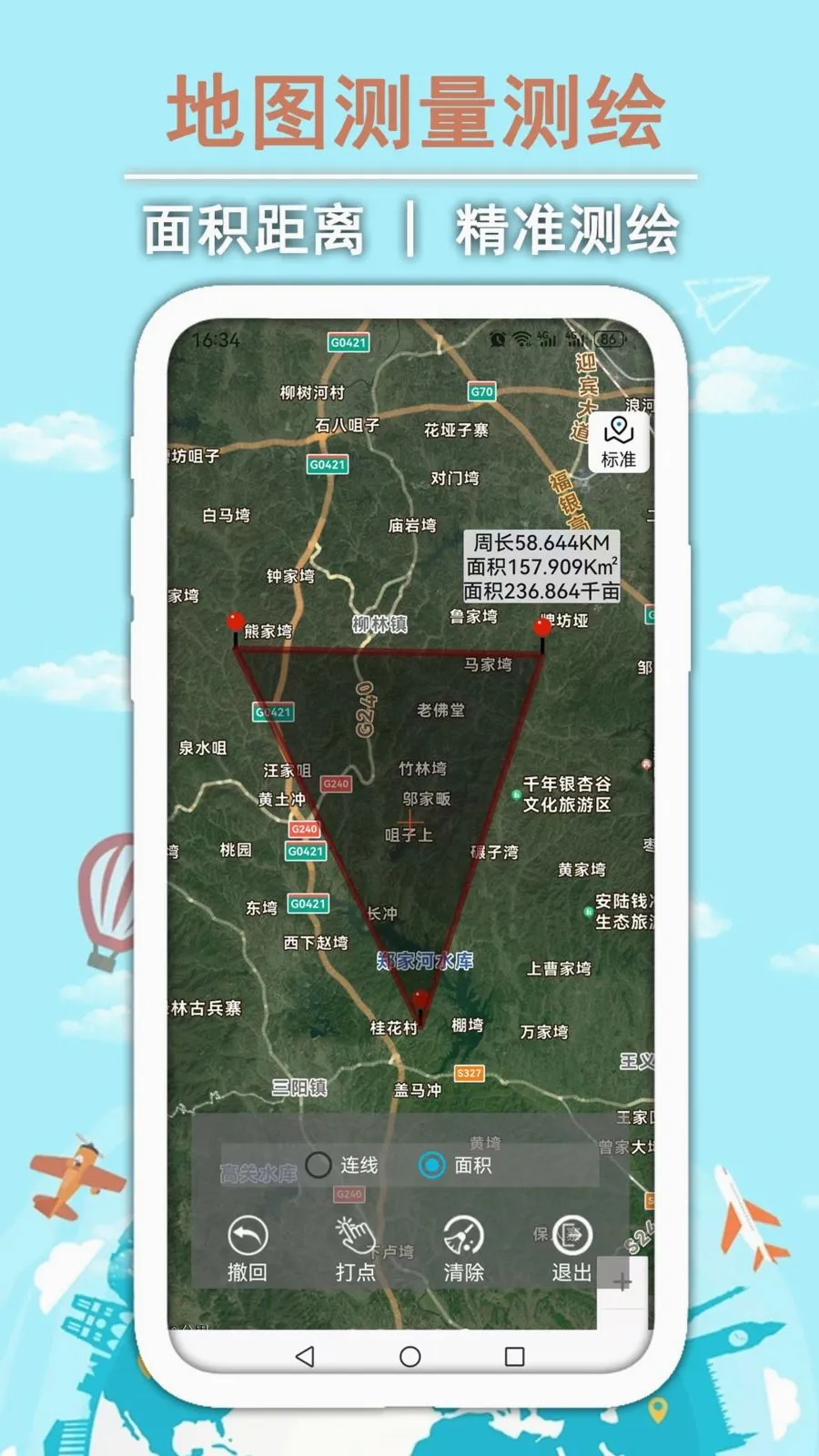 GPS��γ�����ͼ(GPS��λ����)v1.0.2 �ֻ���