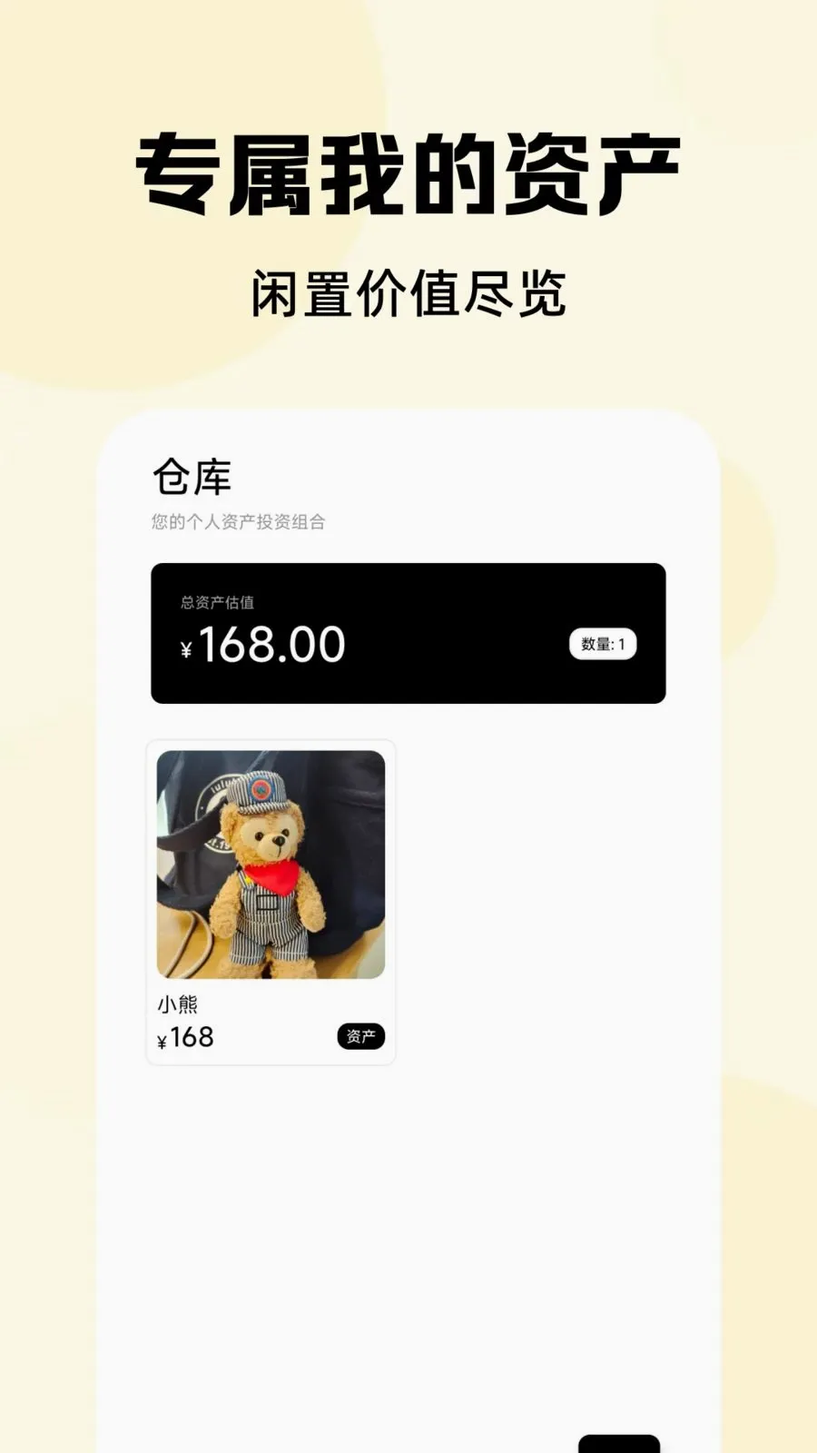 ���ö�����Ʒ(���ֽ���ƽ̨)v1.0.4.F ��׿��