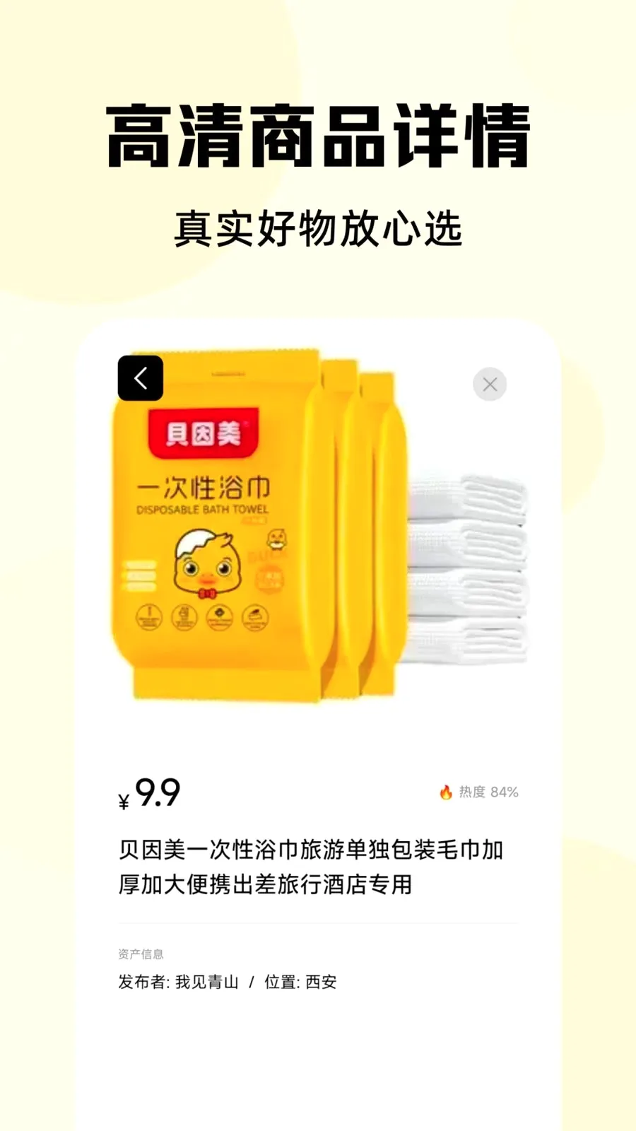 ���ö�����Ʒ(���ֽ���ƽ̨)v1.0.4.F ��׿��