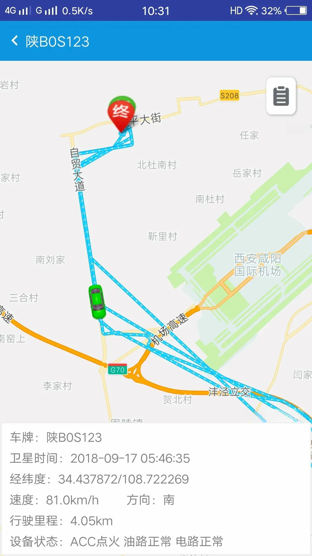 ����(�������ƽ̨)v1.9.8 �ֻ���